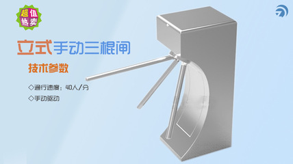上海立式弧形通道手动道闸与智能通道单机芯三辊闸 技术特点、应用场景与厂家选择