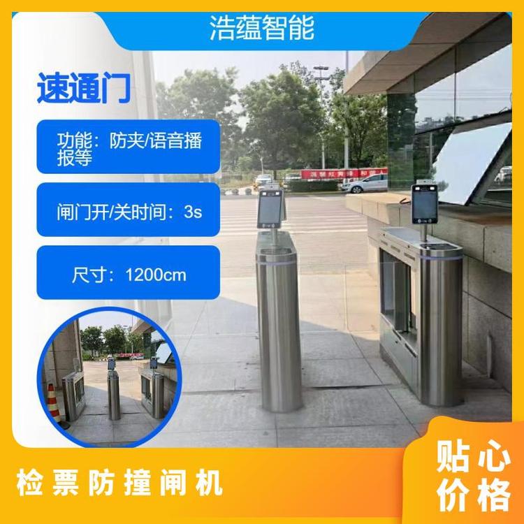 防撞机场通道出入口机 海关闸机与速通门无缝对接检票验票系统
