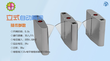 深圳小区专用桥式出入口翼闸 低价促销中的品质之选